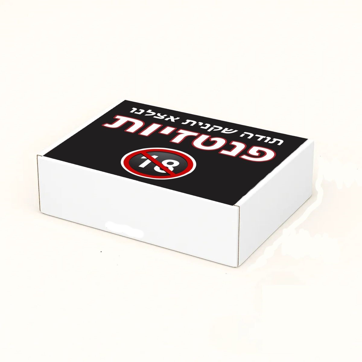 חנות פנטזיות